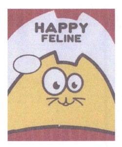 Trademark Happy Feline