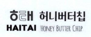 Trademark HAITAI HONEY BUTTER CHIP + HURUF KOREA