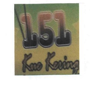 Trademark 151 Kue Kering