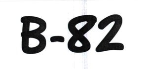 Trademark B-82