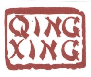 Trademark QING XING