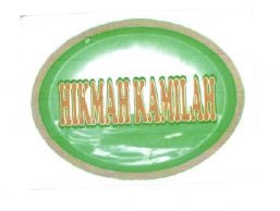 Trademark HIKMAH KAMILAH