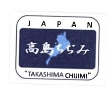 Trademark TAKASHIMA CHIJIMI + Lukisan