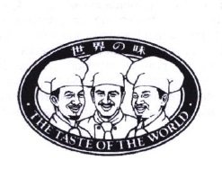 Trademark THE TASTE OF THE WORLD + HURUF KANJI (世 界 の 味 /SEKAI NO AJI) & LUKISAN CHEF