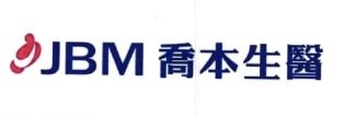 Trademark JBM + HURUF KANJI QIAO BEN SHENG YI