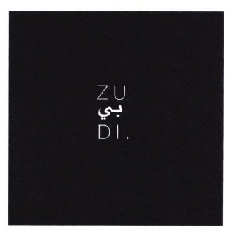 Trademark ZUBEDI + HURUF ARAB / ZUDI / ZU DI