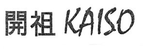 Trademark KAISO + HURUF KANJI