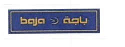 Trademark BAJA + HURUF ARAB