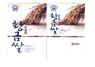 Trademark MGH GOLDEN RICE + TULISAN KOREA MU GUNG HWA