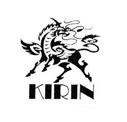 Trademark KIRIN + LUKISAN