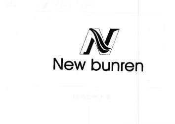 Trademark NEW BUNREN + LOGO N