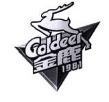 Trademark GOLDEER 1981 + HURUF KANJI JIN LU