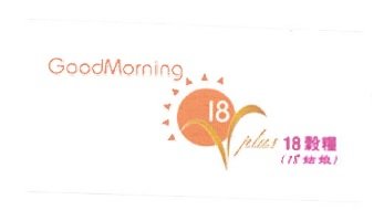 Trademark GOODMORNING 18 PLUS + HURUF KANJI KU NIANG