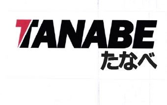 Trademark TANABE + HURUF KANJI