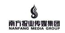 Trademark NANFANG MEDIA GROUP + HURUF KANJI NANFANG BAOYE CHUANMEI JITUAN