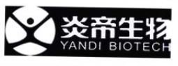 Trademark YANDI BIOTECH + HURUF KANJI YAN DI SHENG WU + LOGO