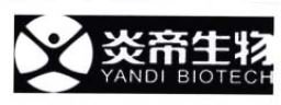 Trademark YANDI BIOTECH + HURUF KANJI YAN DI SHENG WU + LOGO