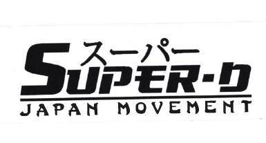 Trademark SUPER-D JAPAN MOVEMENT + HURUF KANJI