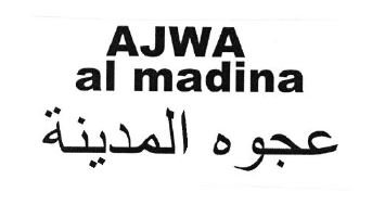 Trademark AJWA AL MADINA + TULISAN ARAB