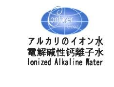 Trademark CONFORER IONIZED ALKALINE WATER + HURUF KANJI