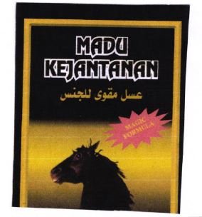 Trademark MADU KEJANTANAN + LUKISAN