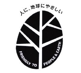 Trademark FRIENDLY TO PEOPLE & EARTH + HURUF KANJI HITO NI CHIKYU NI YASASHII