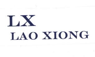 Trademark LX Lao Xiong