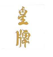 Trademark HURUF KANJI HUANG PAI