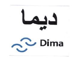 Trademark DIMA + HURUF ARAB