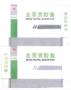 Trademark JINJUN LING JIAO NANG + HURUF KANJI