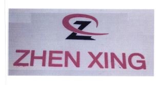 Trademark ZHEN XING + LOGO Z