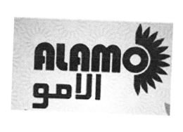 Trademark ALAMO + HURUF ARAB + LOGO