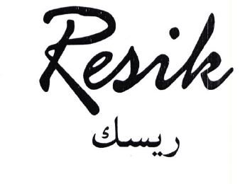 Trademark RESIK + HURUF ARAB