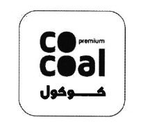 Trademark CO PREMIUM COAL + HURUF ARAB