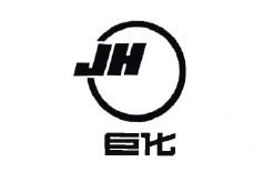 Trademark JH + HURUF KANJI JU HUA