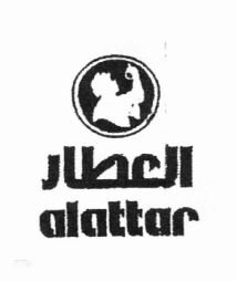 Trademark ALATTAR + HURUF ARAB + LOGO