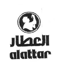 Trademark ALATTAR + HURUF ARAB + LOGO