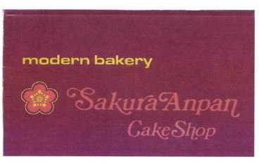 Trademark SAKURA ANPAN MODERN BAKERY CAKE SHOP + LOGO