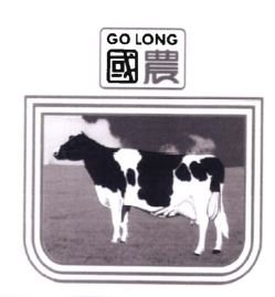 Trademark GO LONG + HURUF KANJI GUO NONG