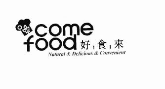 Trademark COME FOOD NATURAL & DELICOUS & CONVINIENT + HURUF KANJI + LOGO