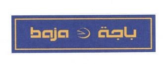 Trademark BAJA + HURUF ARAB + LOGO