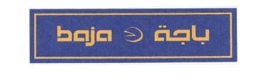 Trademark BAJA + HURUF ARAB + LOGO