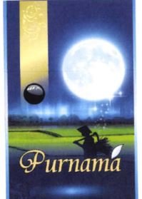 Trademark PURNAMA + LUKISAN