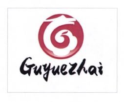 Trademark GUYUEZHAI + LOGO G