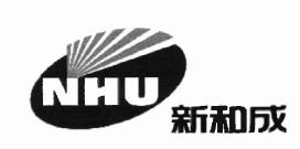 Trademark NHU + HURUF KANJI XIN HE CHENG