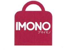 Trademark IMONO + HURUF KANJI