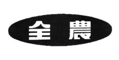 Trademark HURUF KANJI ZEN-NOH