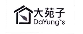 Trademark DAYUNG'S + HURUF KANJI DA YUNG ZI + LOGO