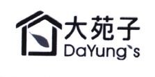 Trademark DAYUNG'S + HURUF KANJI DA YUNG ZI + LOGO