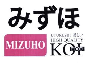 Trademark MIZUHO UTUKUSHI KOI FOOD + HURUF KANJI